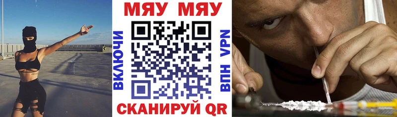 Купить АМФЕТАМИН  Альфа ПВП  Мефедрон  Гашиш  Александров