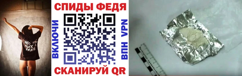 АМФЕТАМИН Розовый Купить Александров