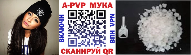 A PVP крисы CK  Купить закладки  Александров 