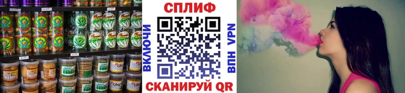 Купить где  Александров  Cannafood марихуана 