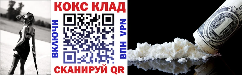 КОКАИН Колумбийский  Купить где  Александров 