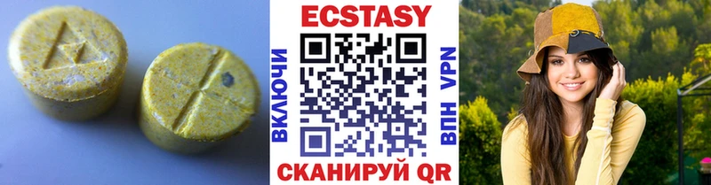 ЭКСТАЗИ Дубай  Купить где  Александров 