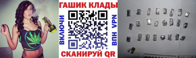 Купить где Александров Гашиш ice o lator