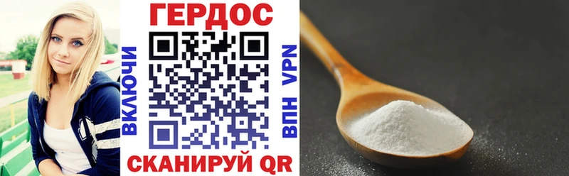 Героин хмурый  Купить закладки  Александров 