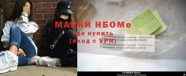 спиды Покровск