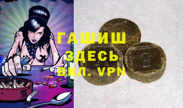 гашишное масло Покров