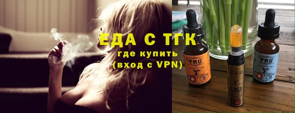 гашишное масло Покров