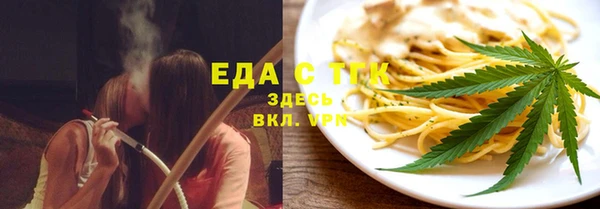 спиды Покровск