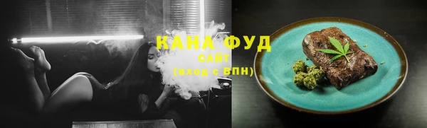 гашишное масло Покров