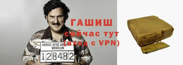 гашишное масло Покров