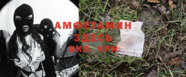 спиды Покровск