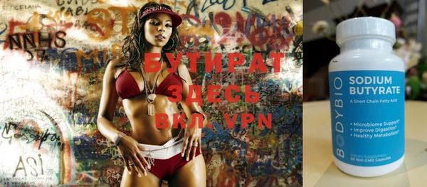 гашишное масло Покров