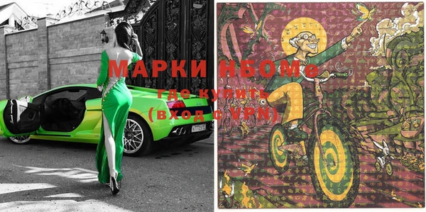 мефедрон мука Покачи