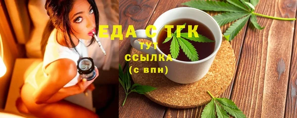 мефедрон мука Покачи