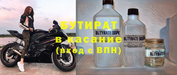 спиды Покровск