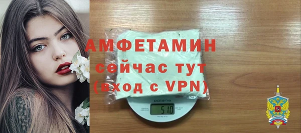 мефедрон мука Покачи