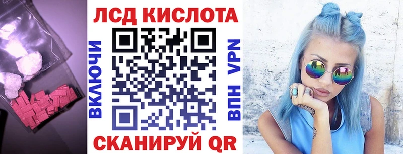 Купить где  Александров  LSD-25 экстази ecstasy 