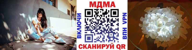 МДМА crystal  Купить где  Александров 
