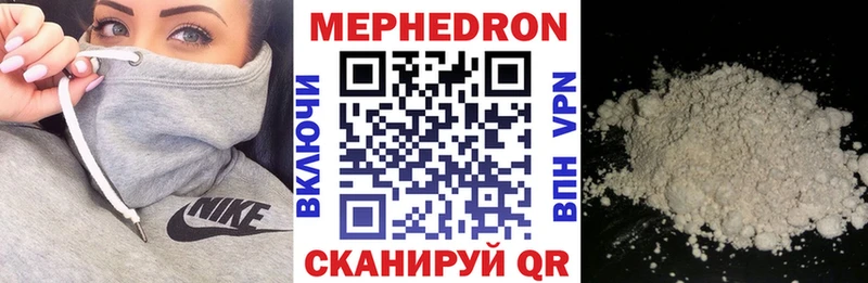 МЕФ кристаллы  Купить закладки  Александров 