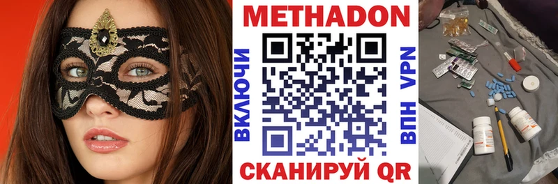 Купить  Александров  МЕТАДОН белоснежный 